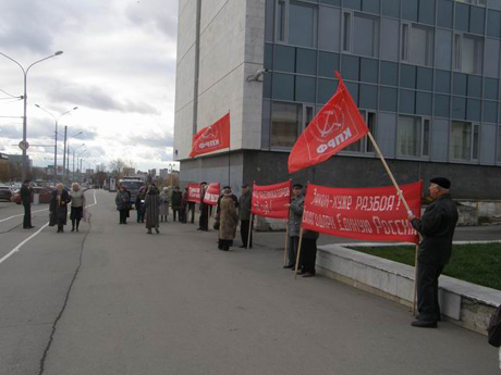 Милиция помогла КПРФ провести пикет в Перми против «Единой России». Митинговали сегодня даже депутаты Госдумы 